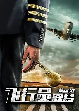 色男人色皇宫
